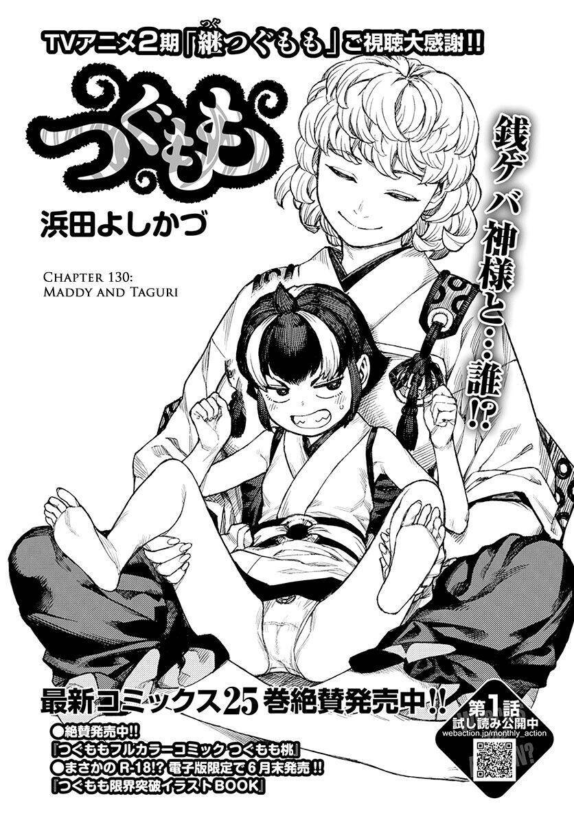 Chapter 130