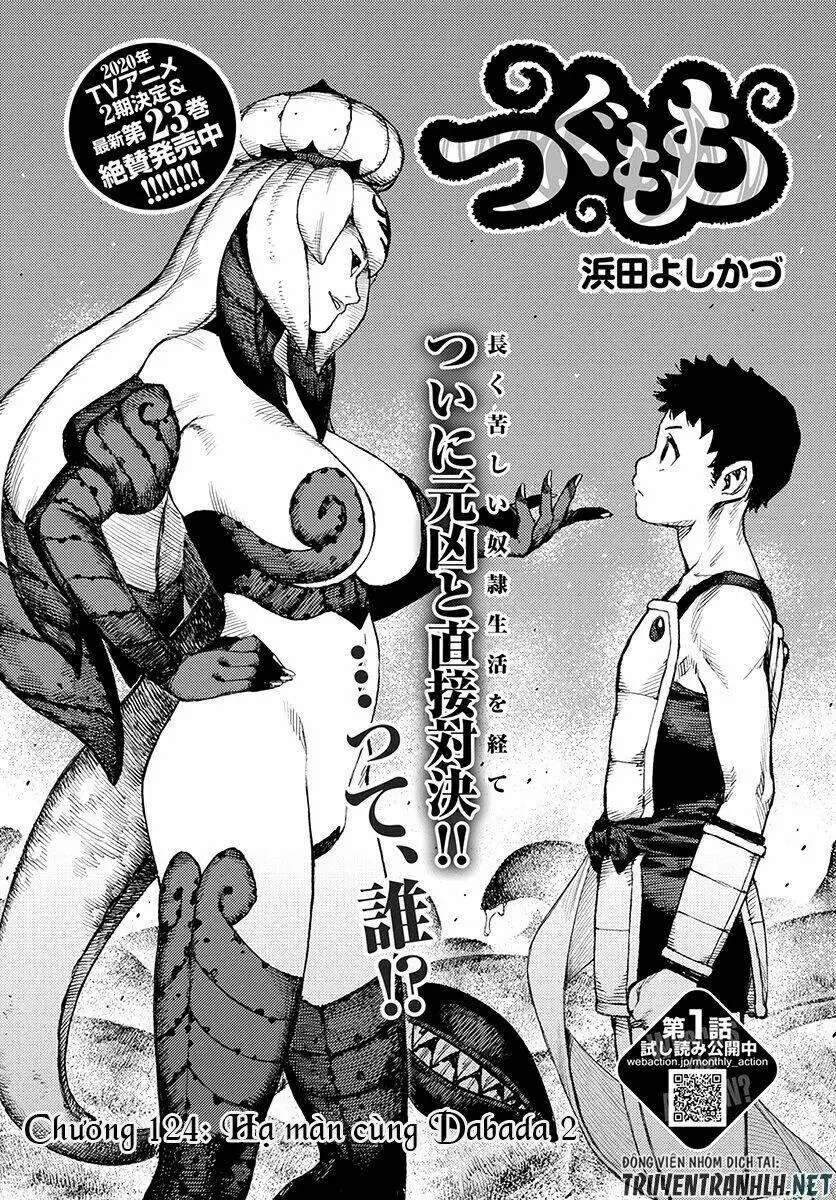 Chapter 124