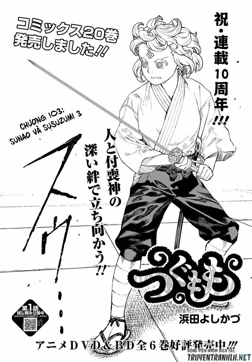 Chapter 104