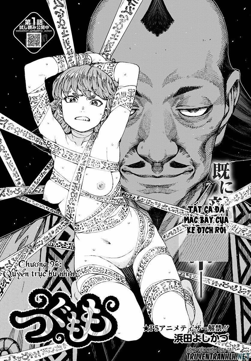 Chapter 95