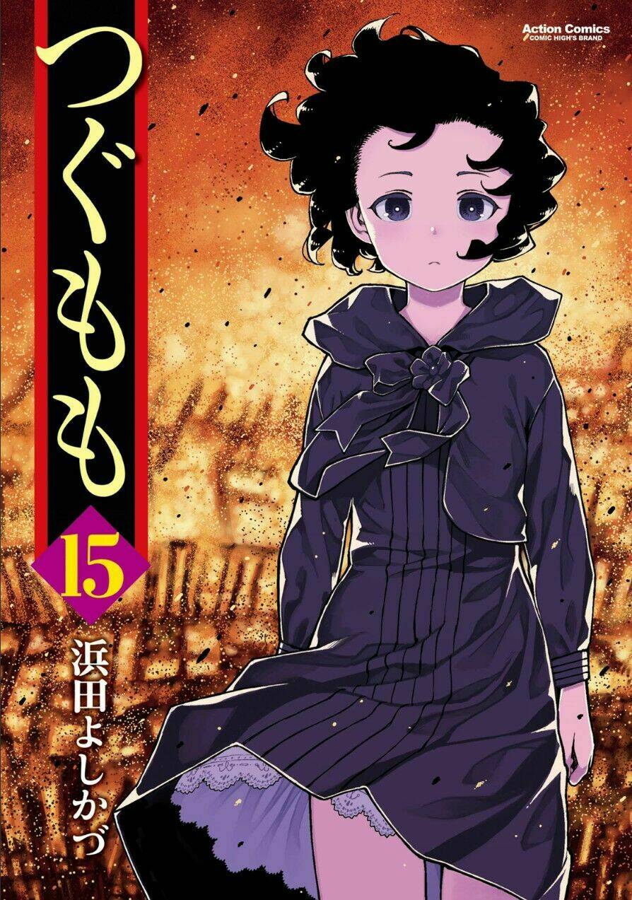 Chapter 73