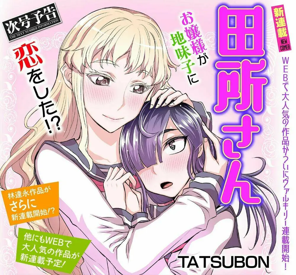 Chapter 31