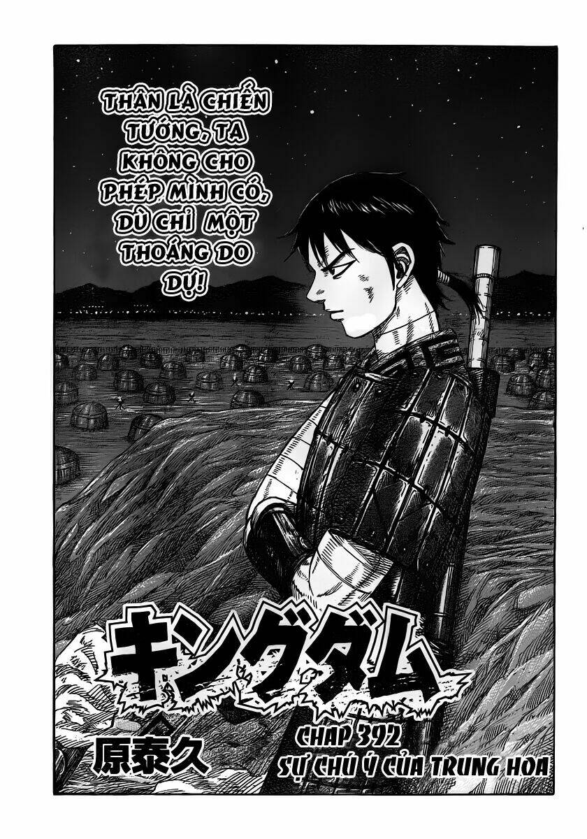 Chapter 74