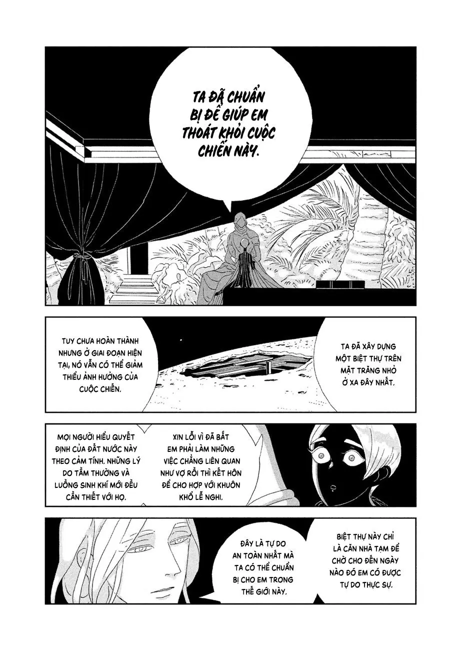 Chapter 75