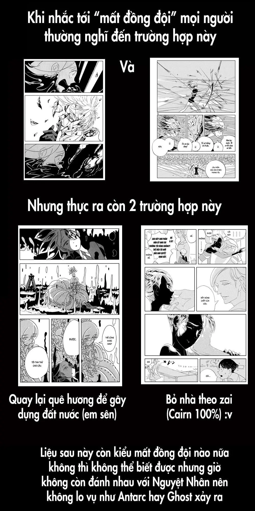 Chapter 69