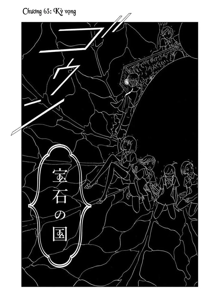 Chapter 63