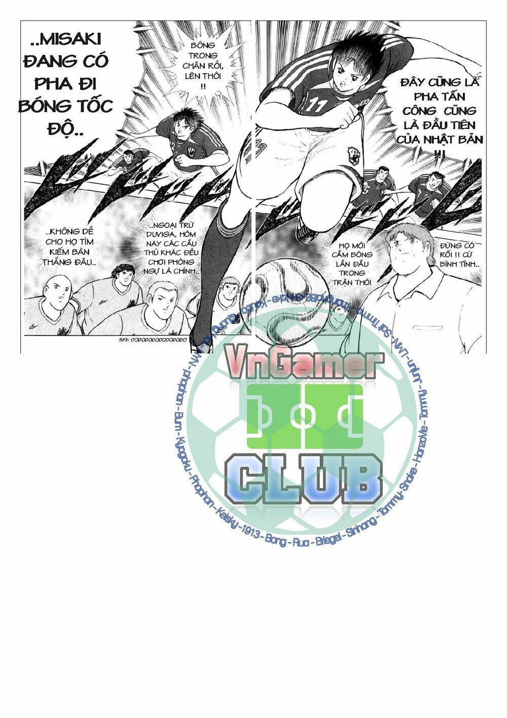 Chapter 88