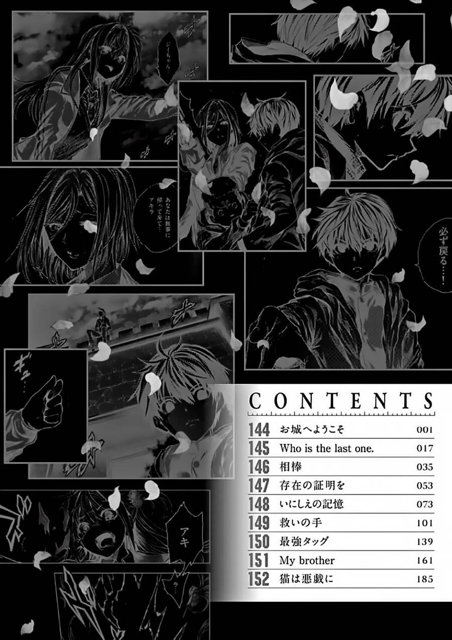 Chapter 144