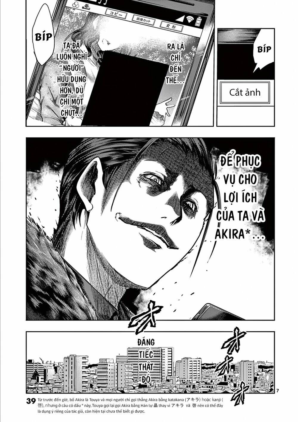 Chapter 97