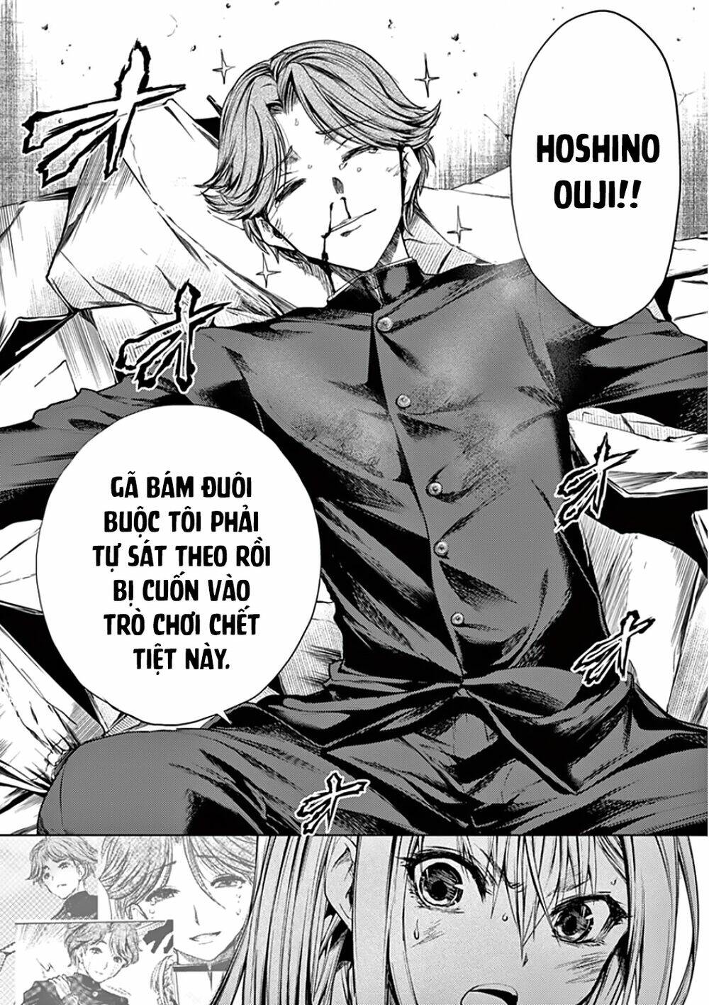 Chapter 92