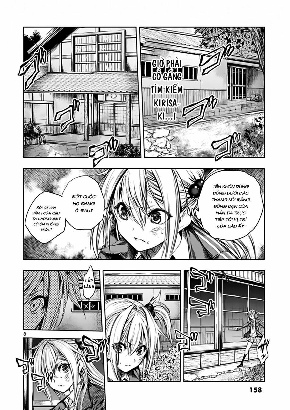 Chapter 86