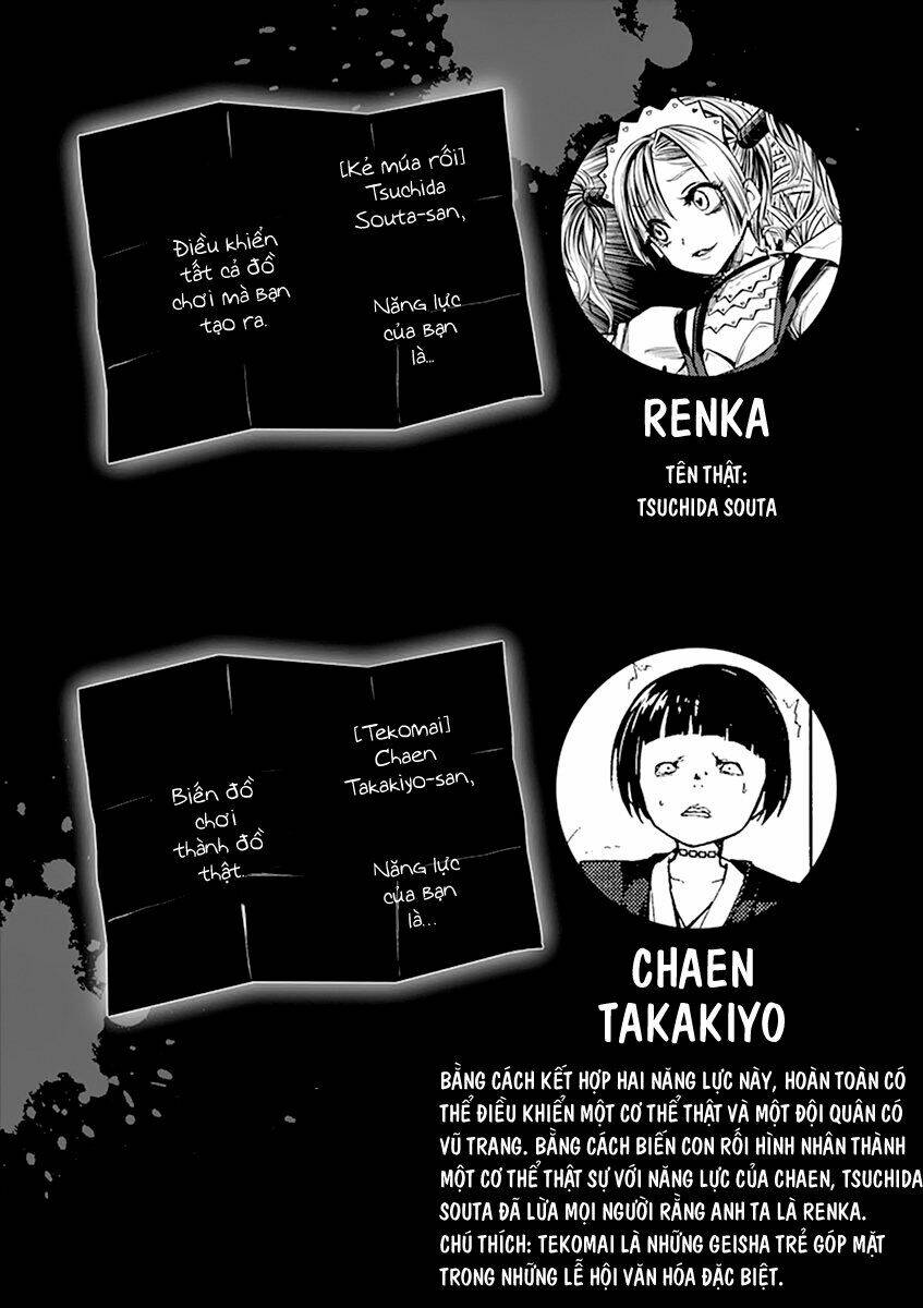 Chapter 52