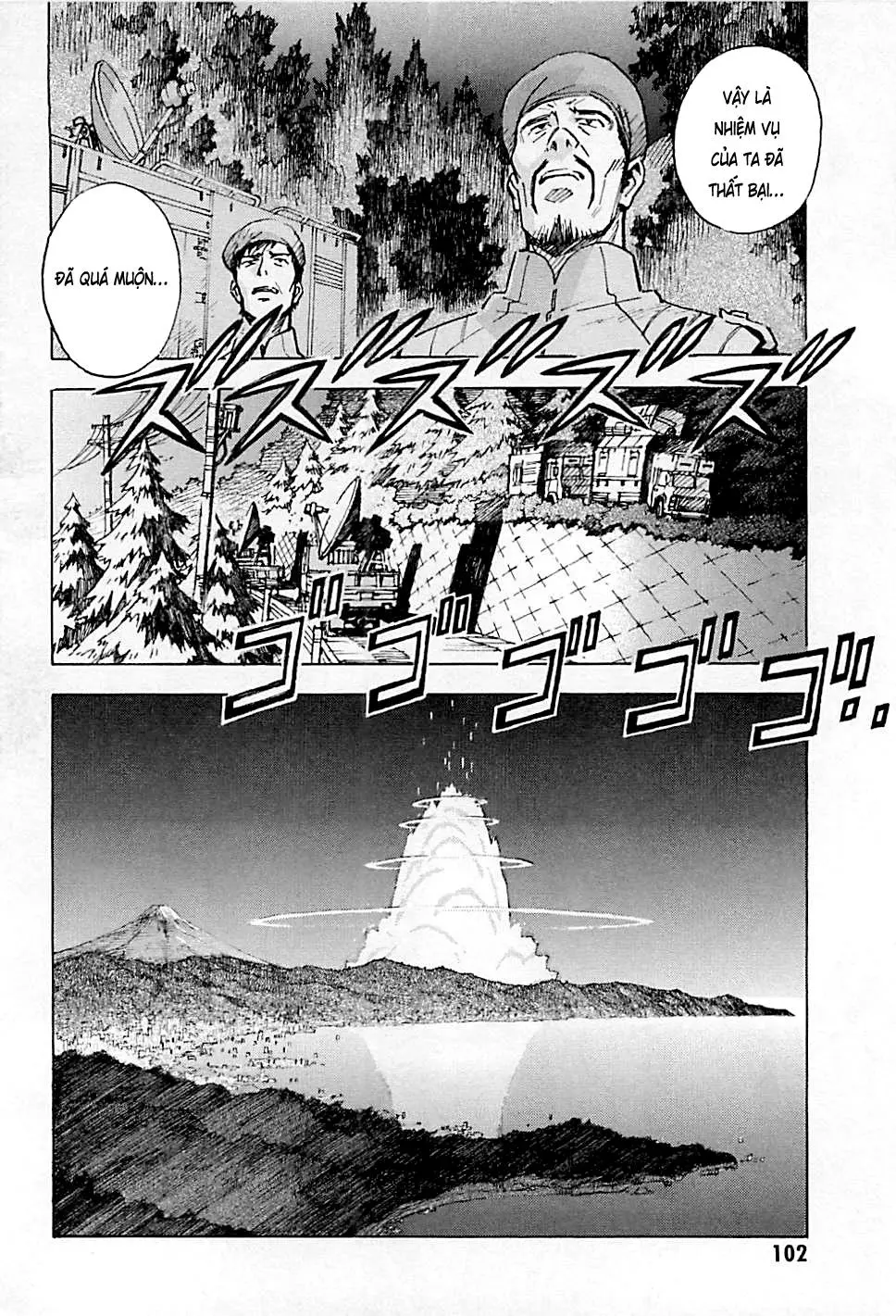 Chapter 88