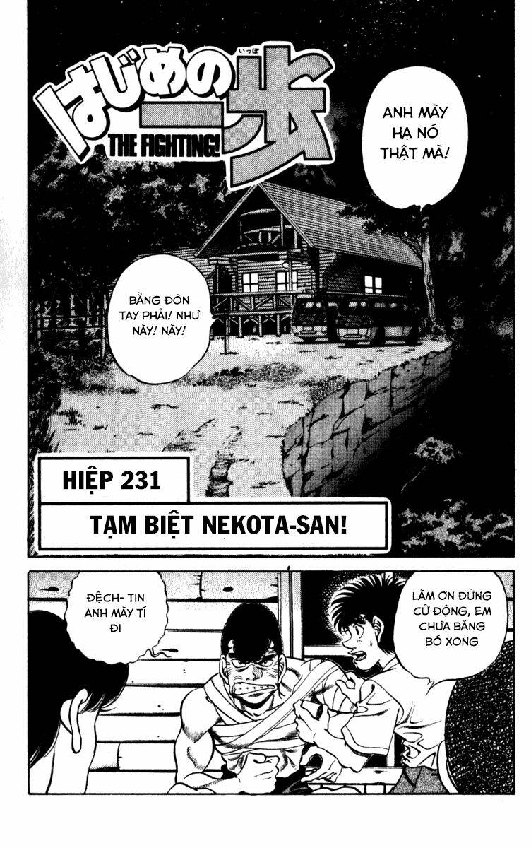 Chapter 231