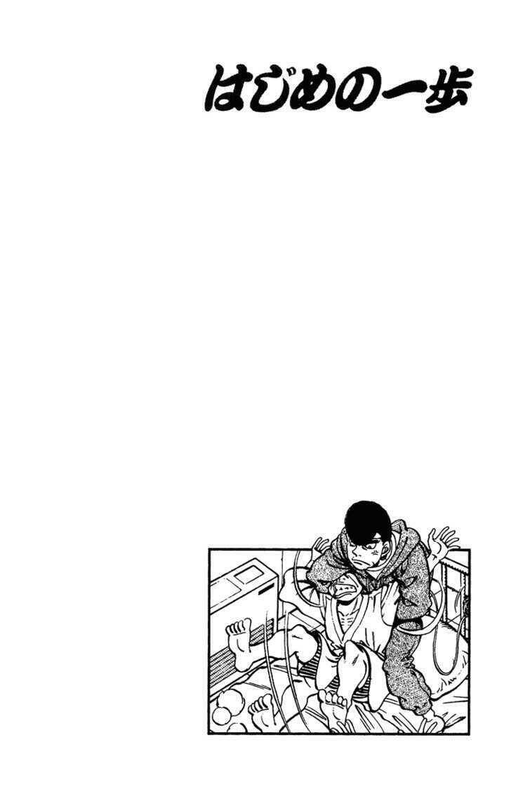 Chapter 208