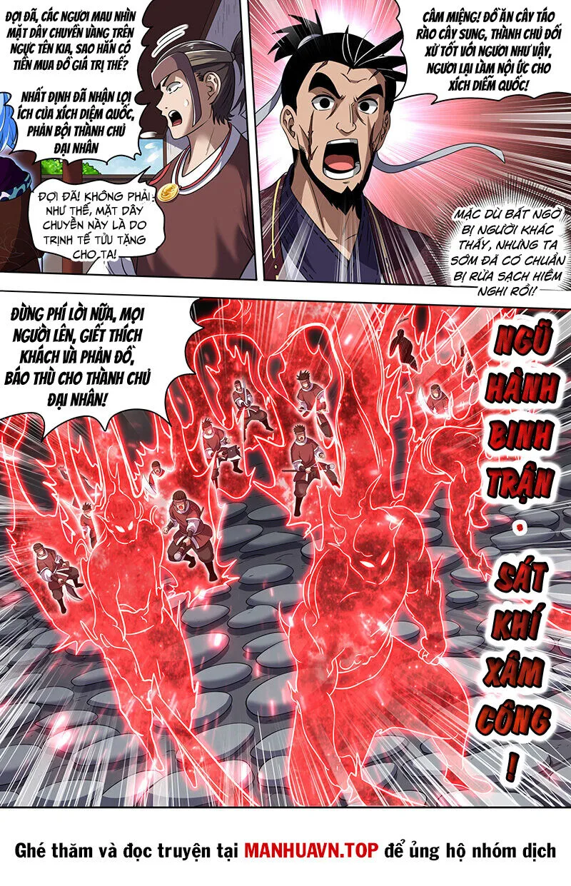 Chapter 794