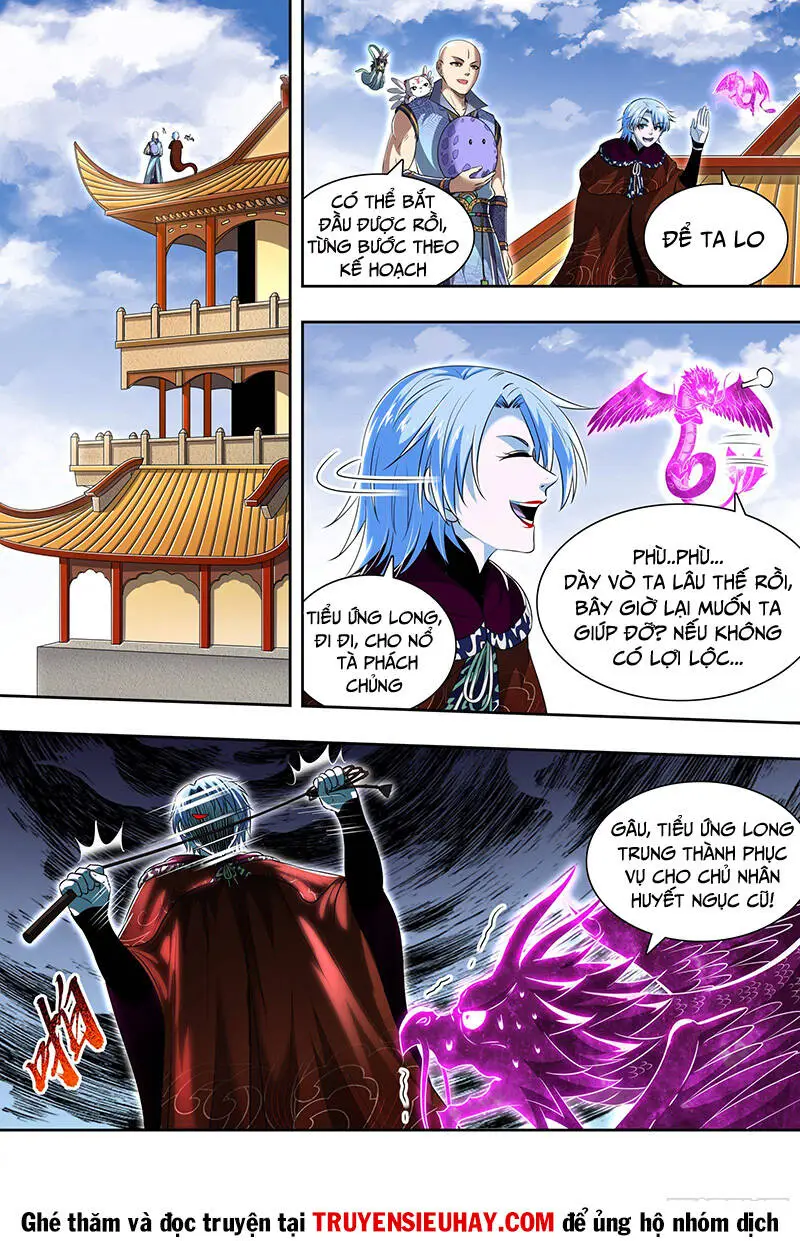 Chapter 712