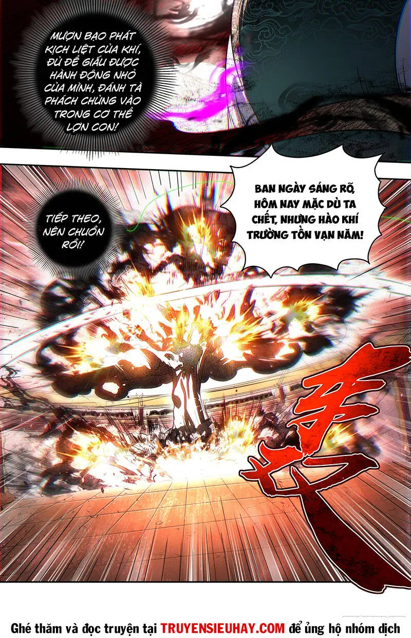 Chapter 711