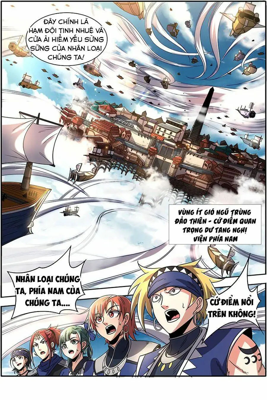 Chapter 377