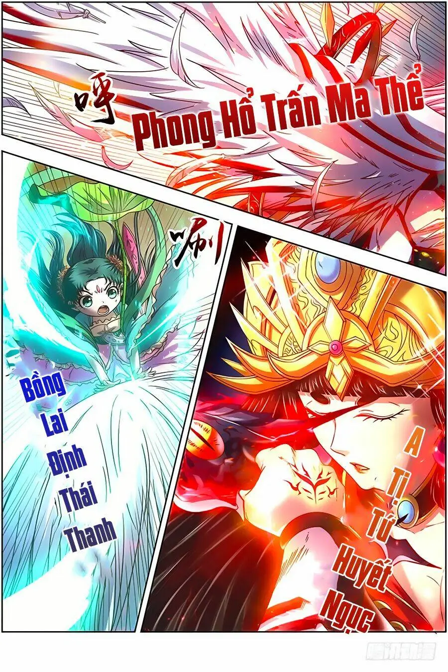 Chapter 331