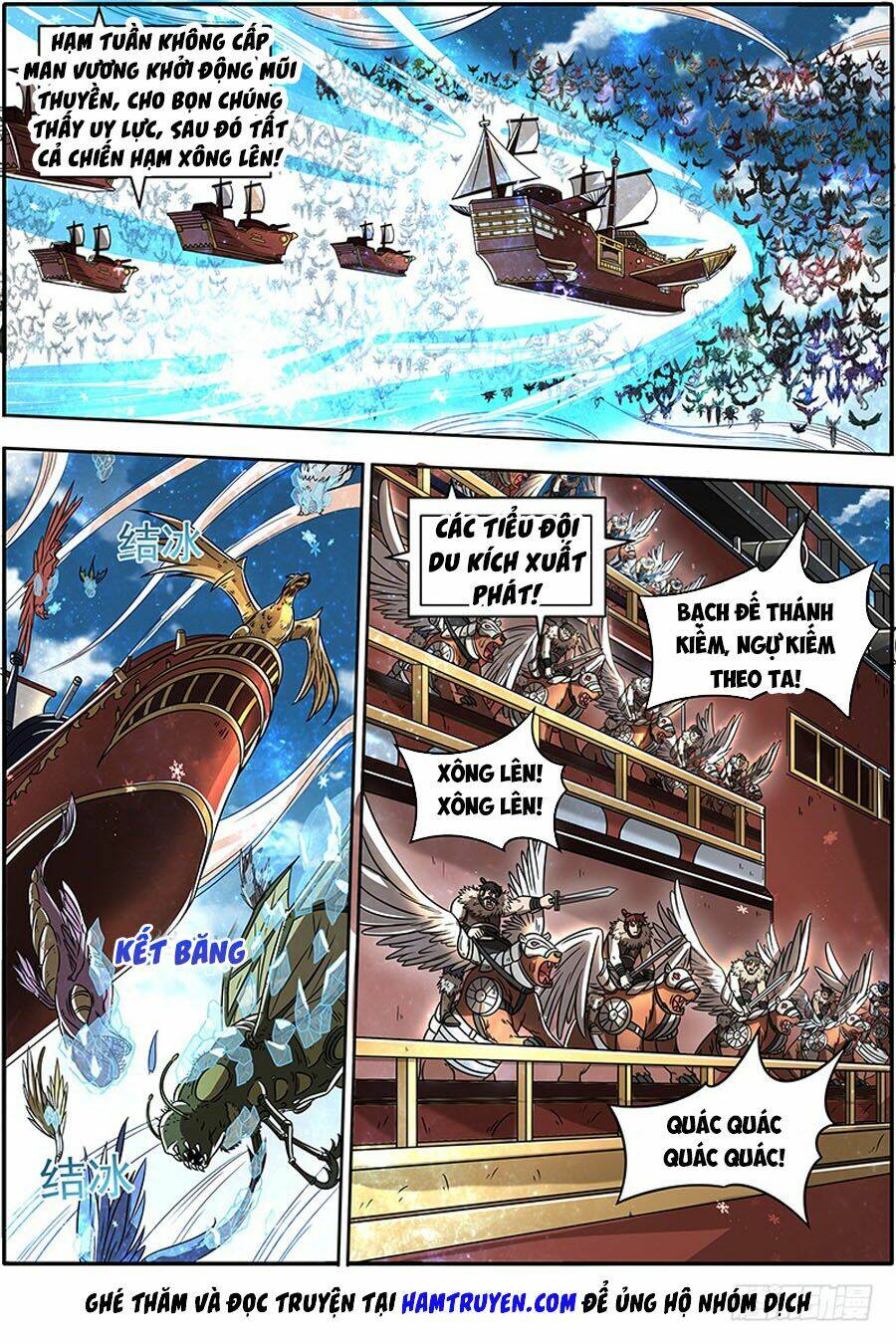 Chapter 378