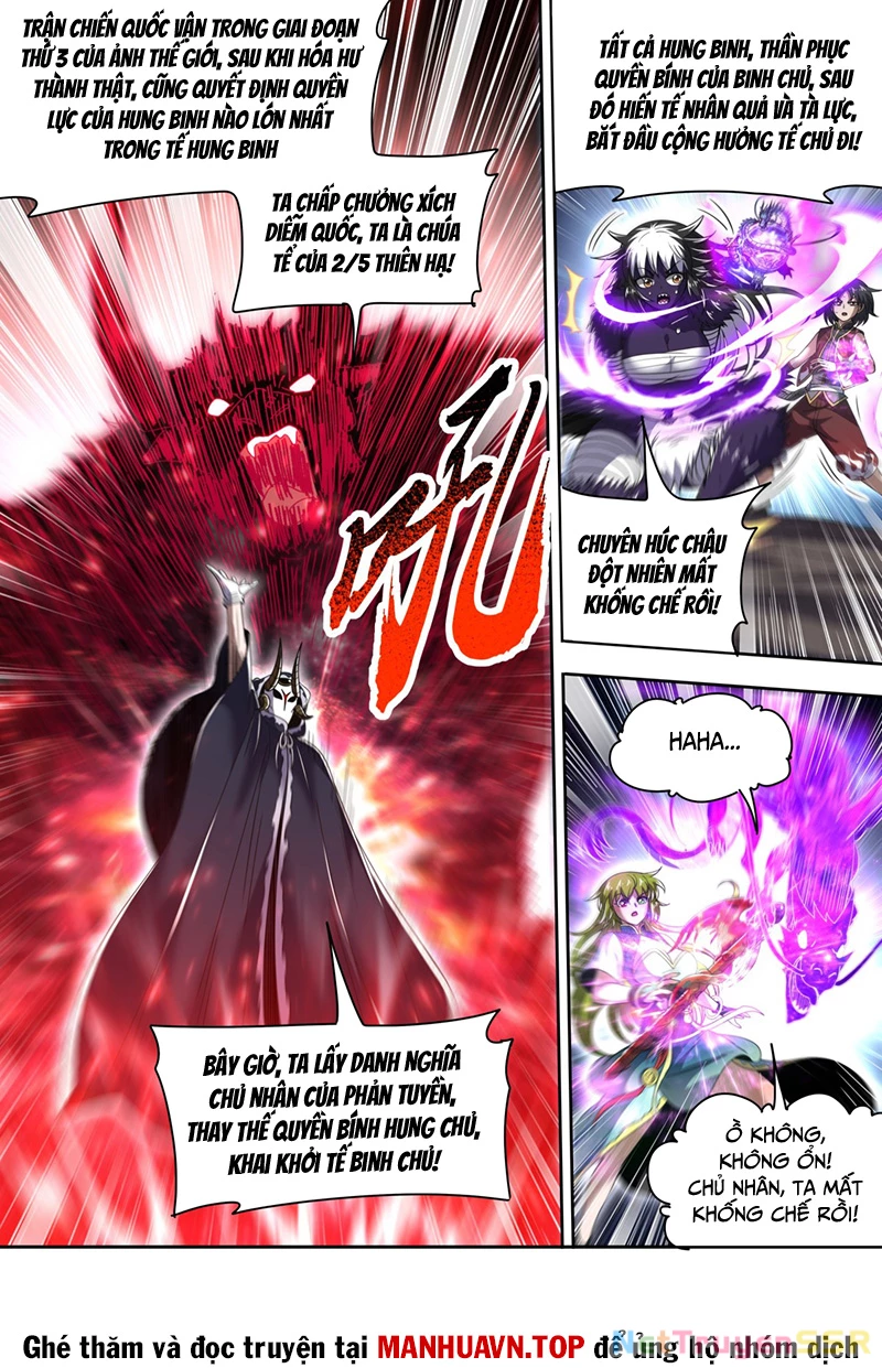 Chapter 831