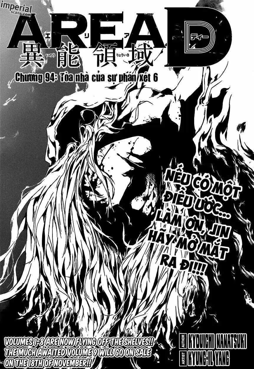 Chapter 94