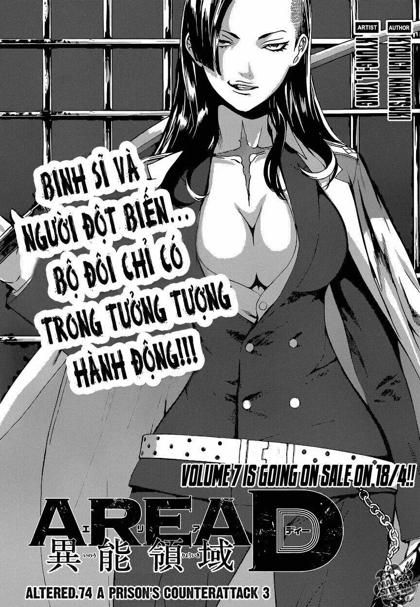 Chapter 74