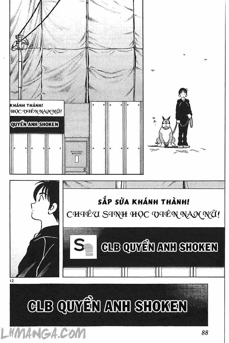 Chapter 142