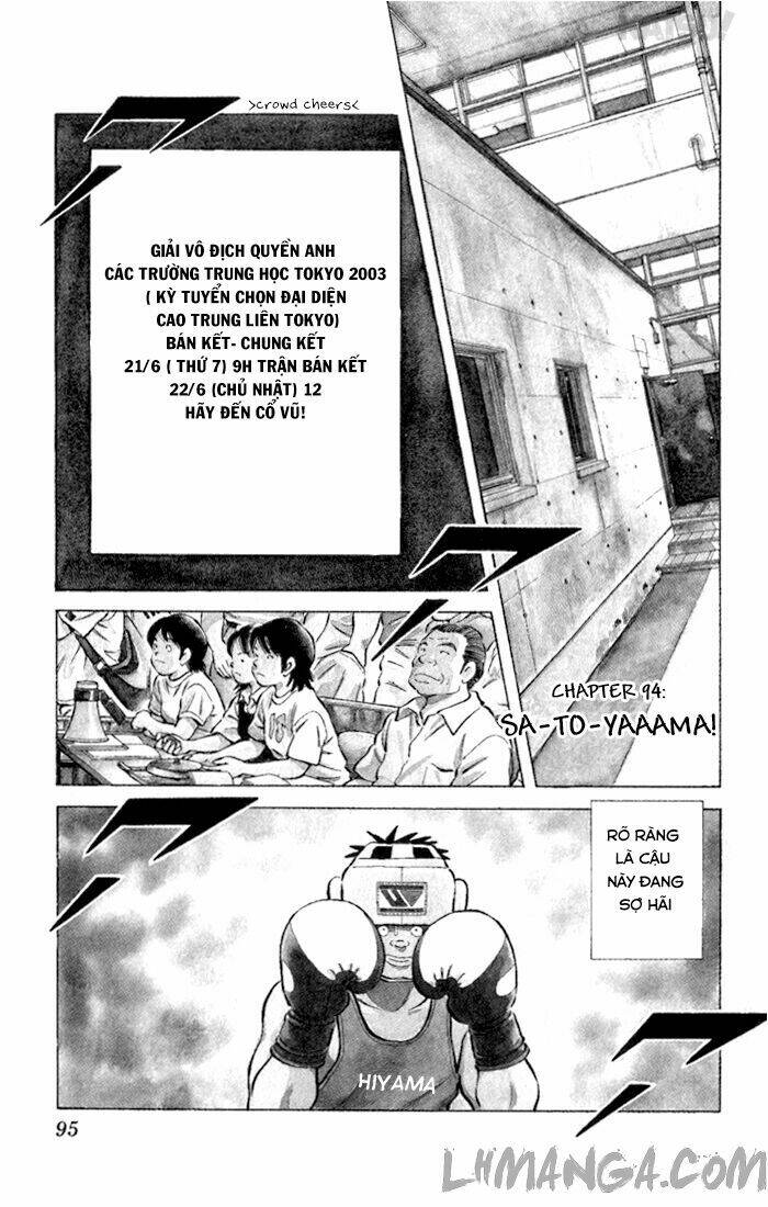 Chapter 94