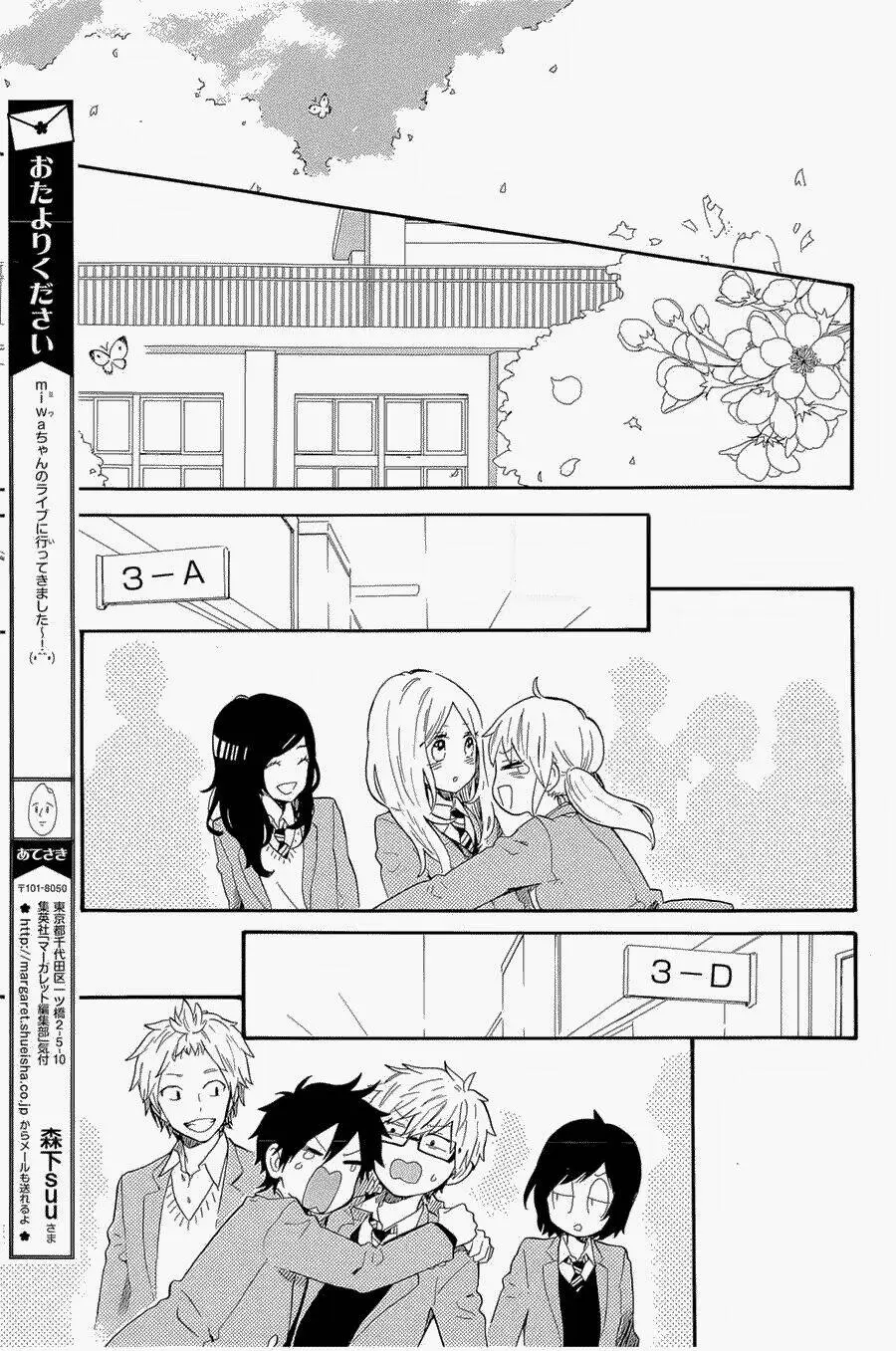 Chapter 70