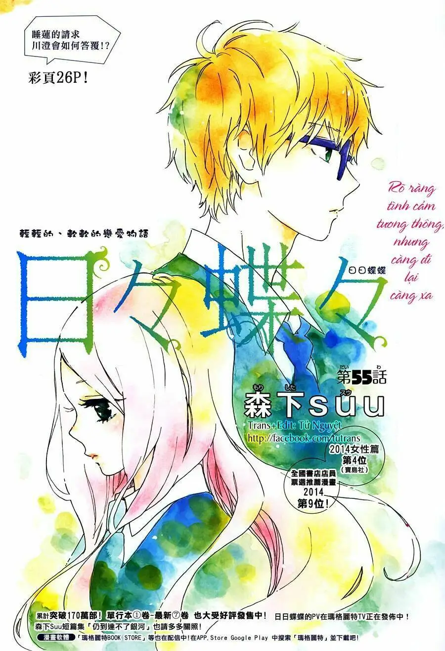 Chapter 55