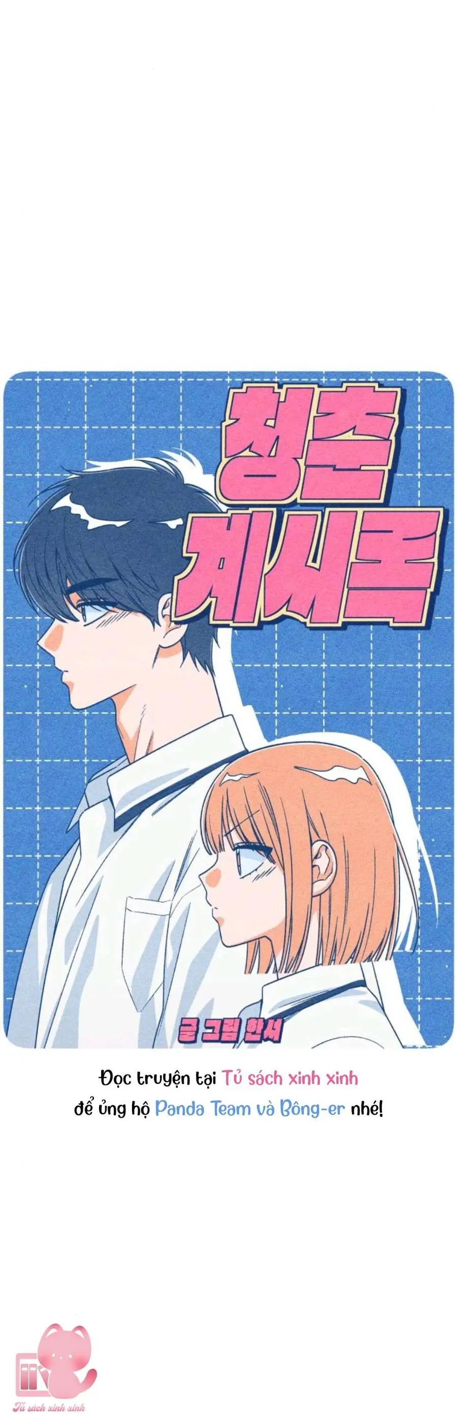 Chapter 88