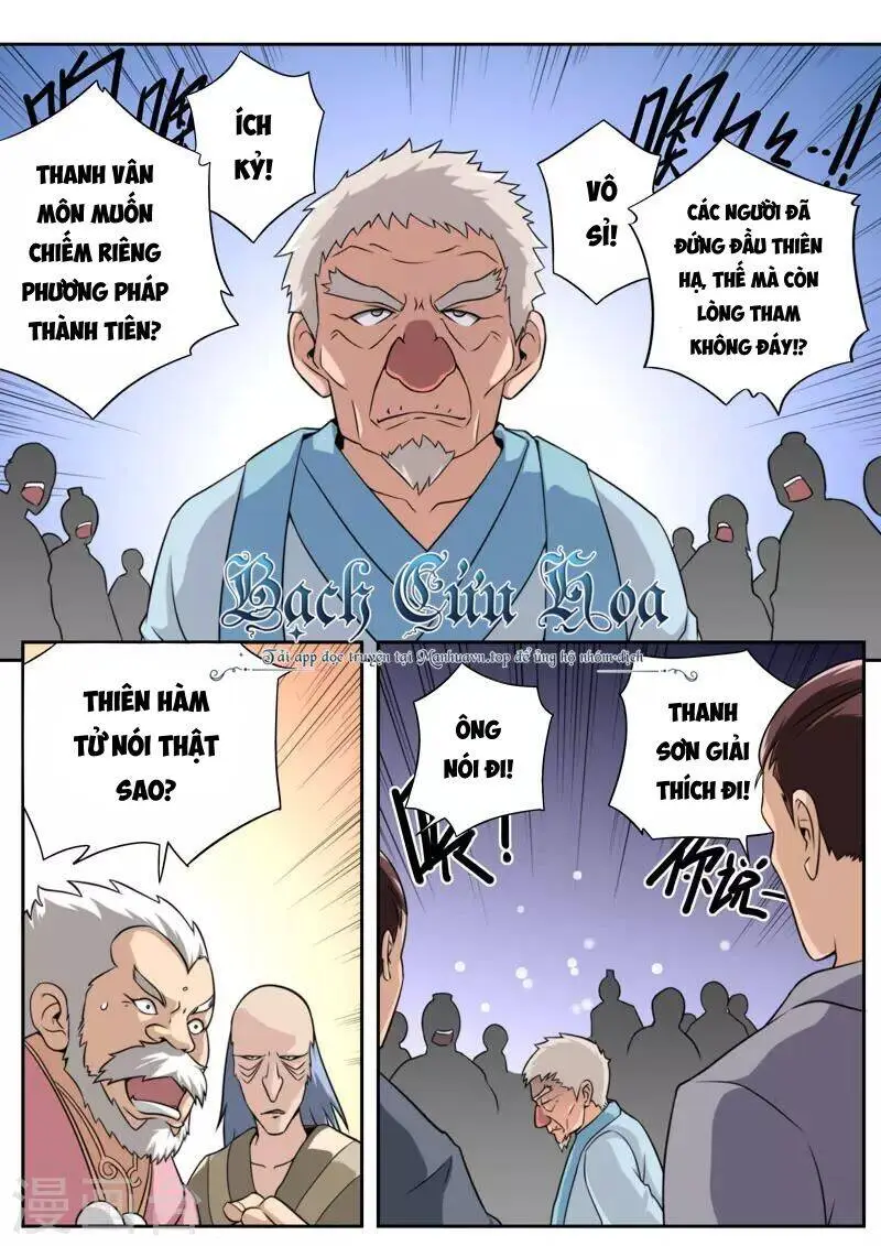 Chapter 80