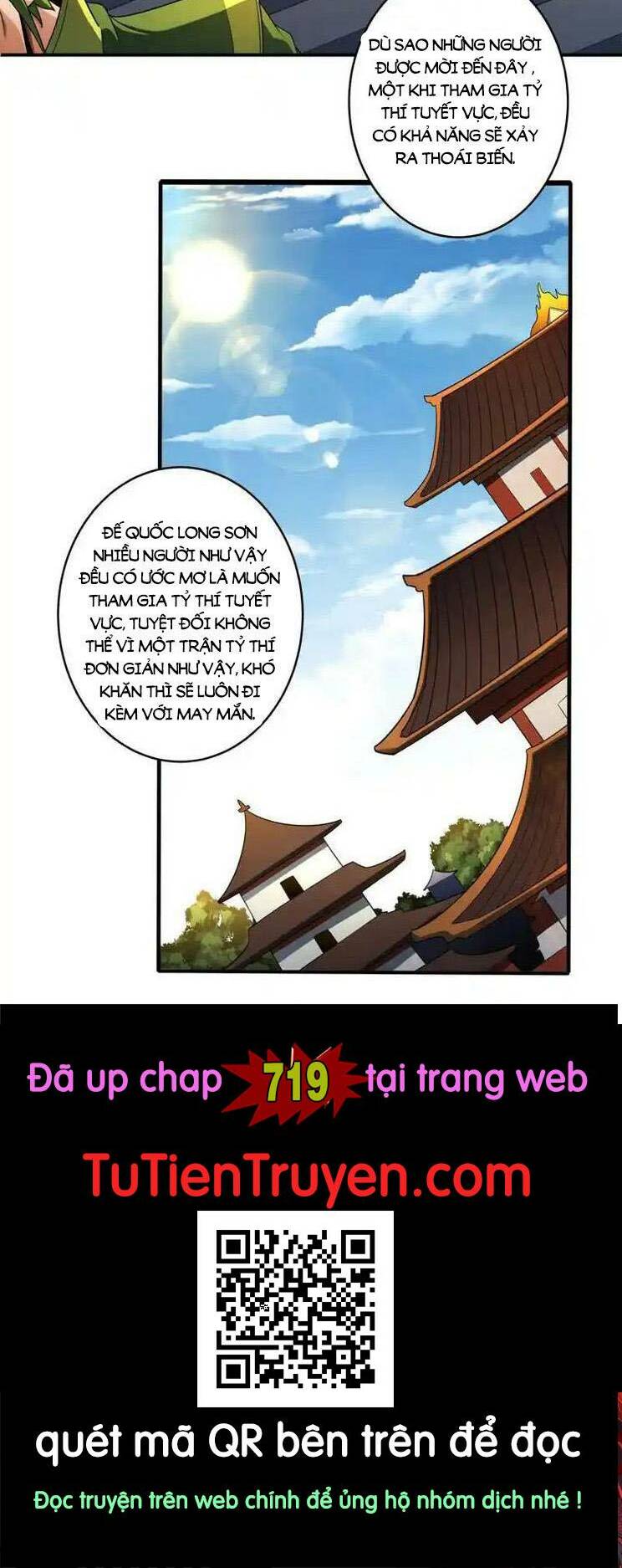 Chapter 718