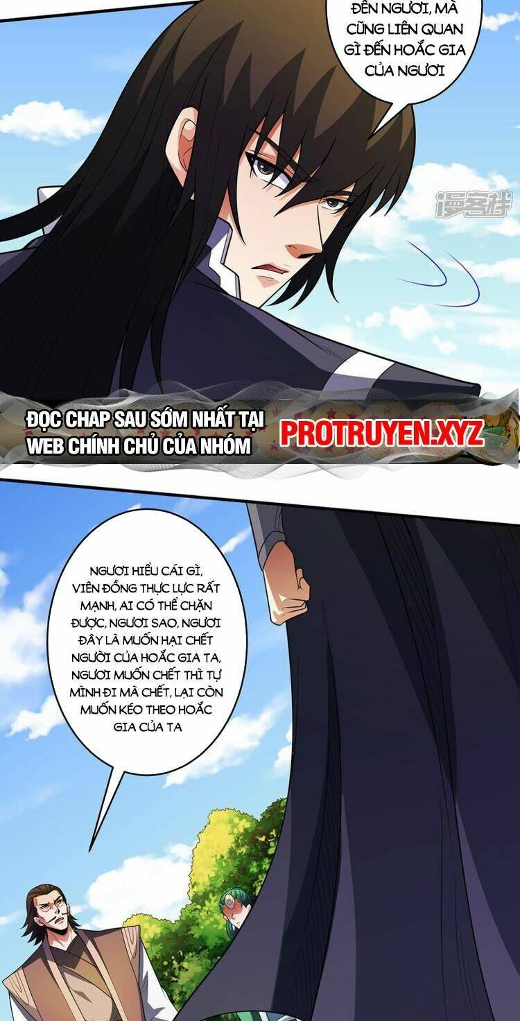 Chapter 682