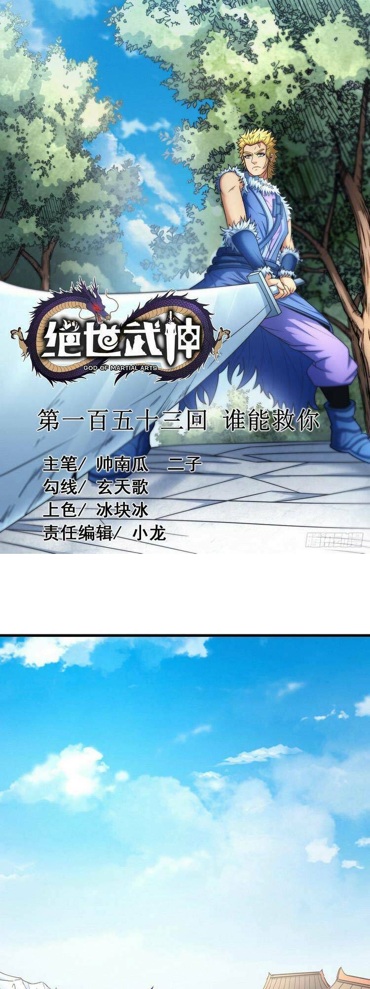 Chapter 456