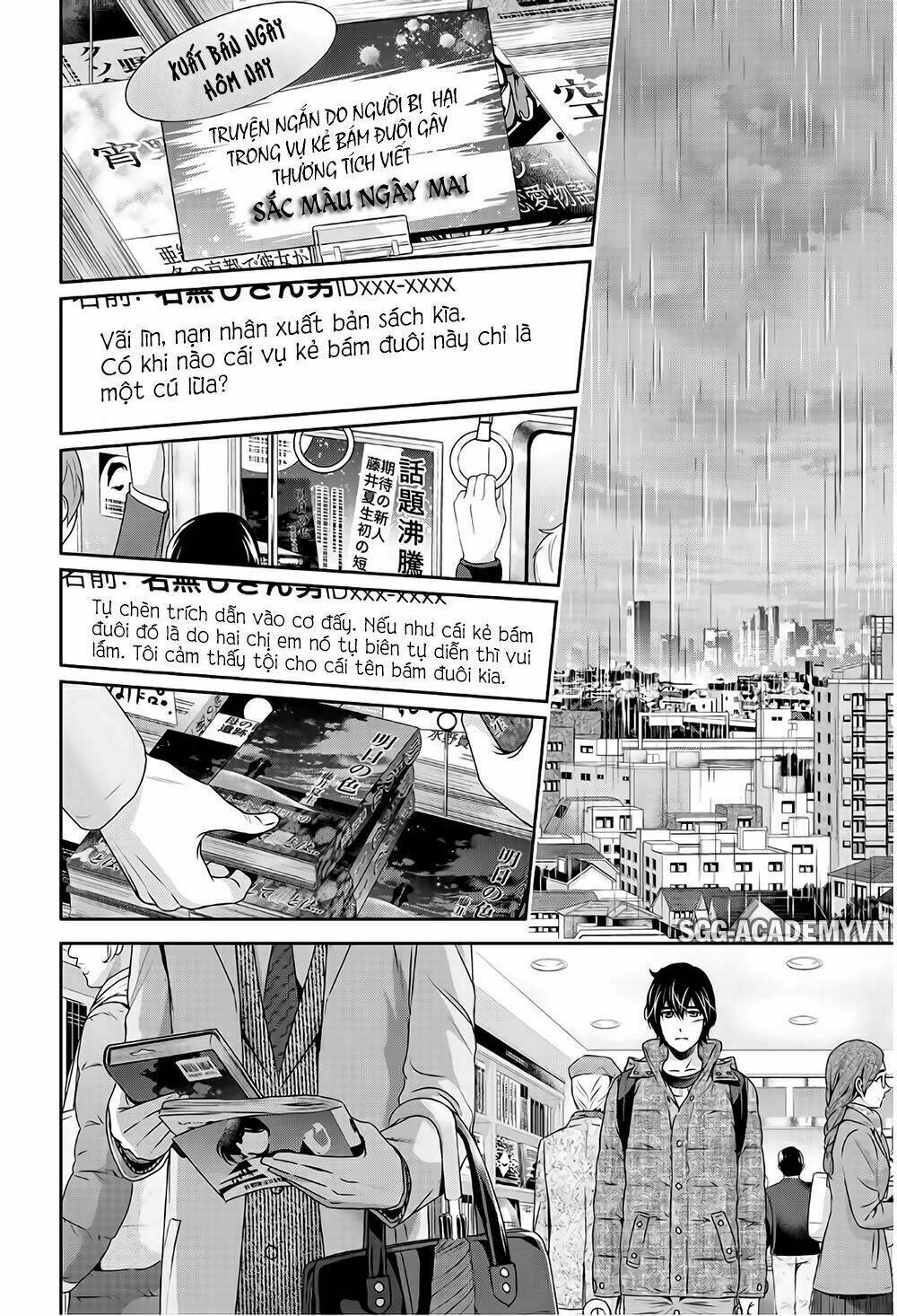 Chapter 203