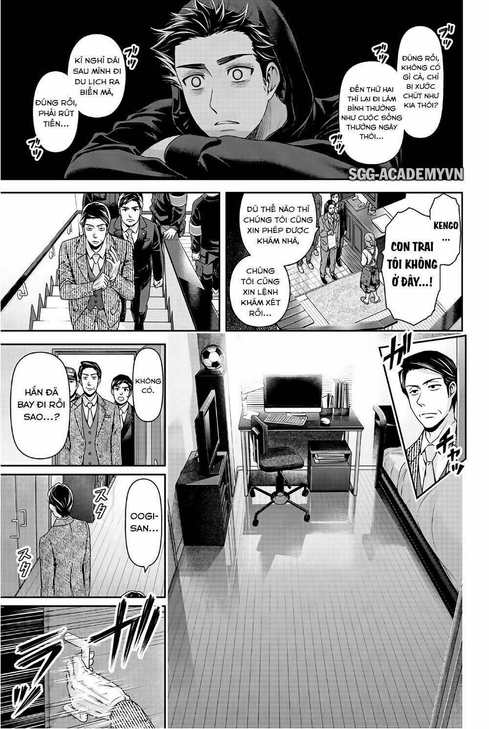 Chapter 186