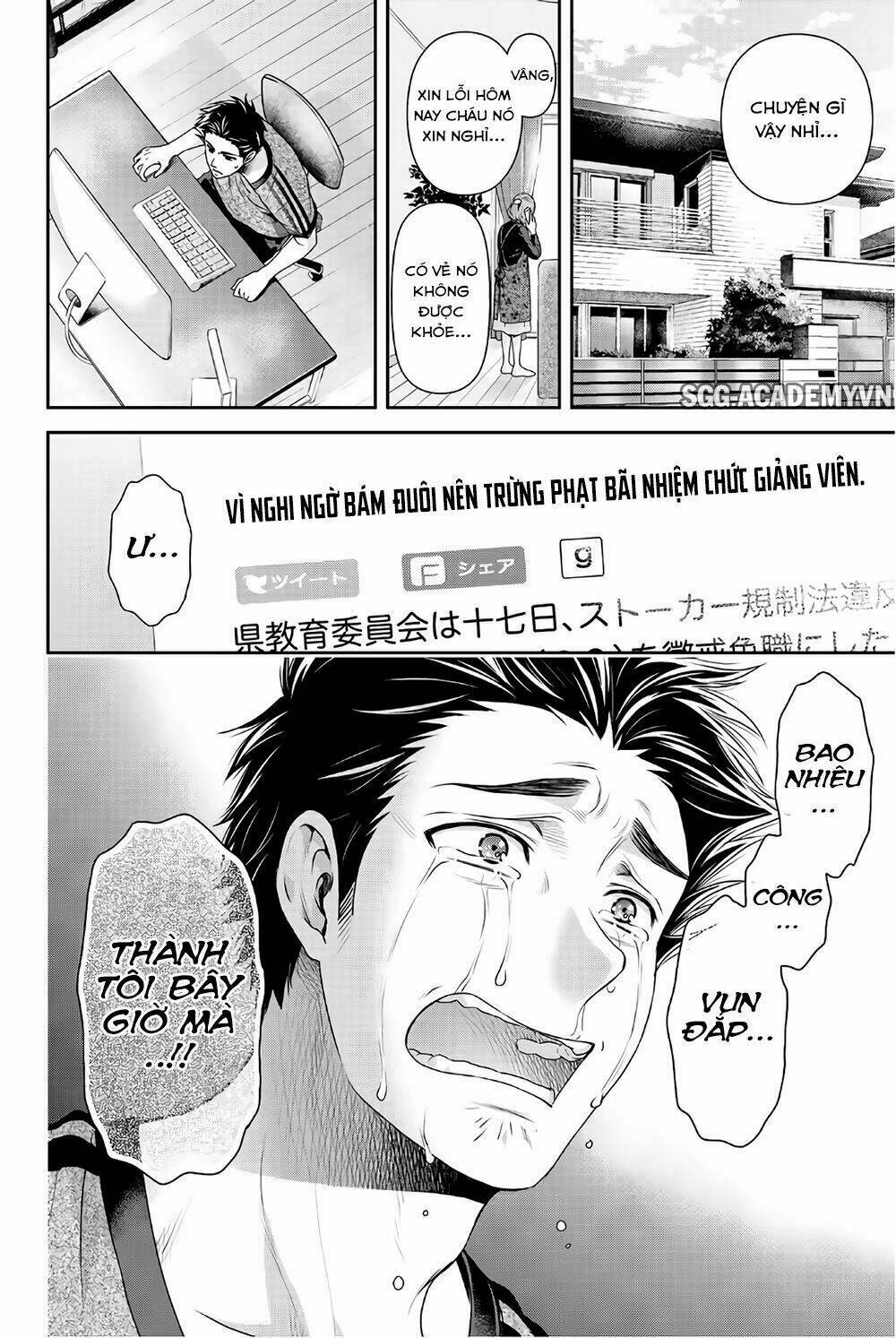 Chapter 184