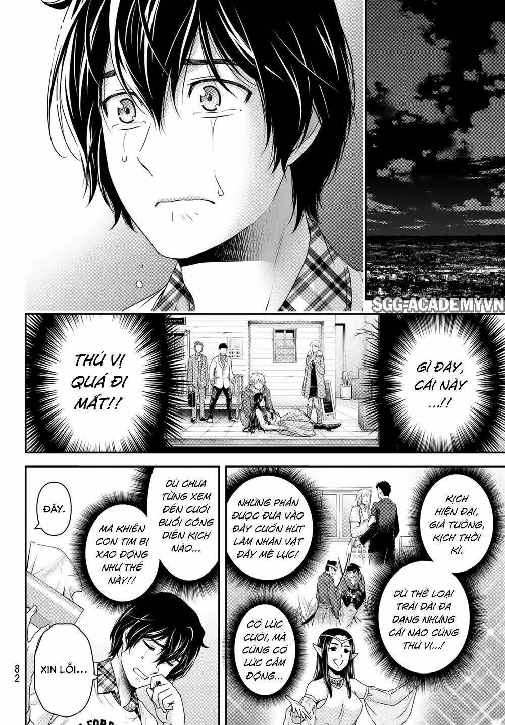 Chapter 142