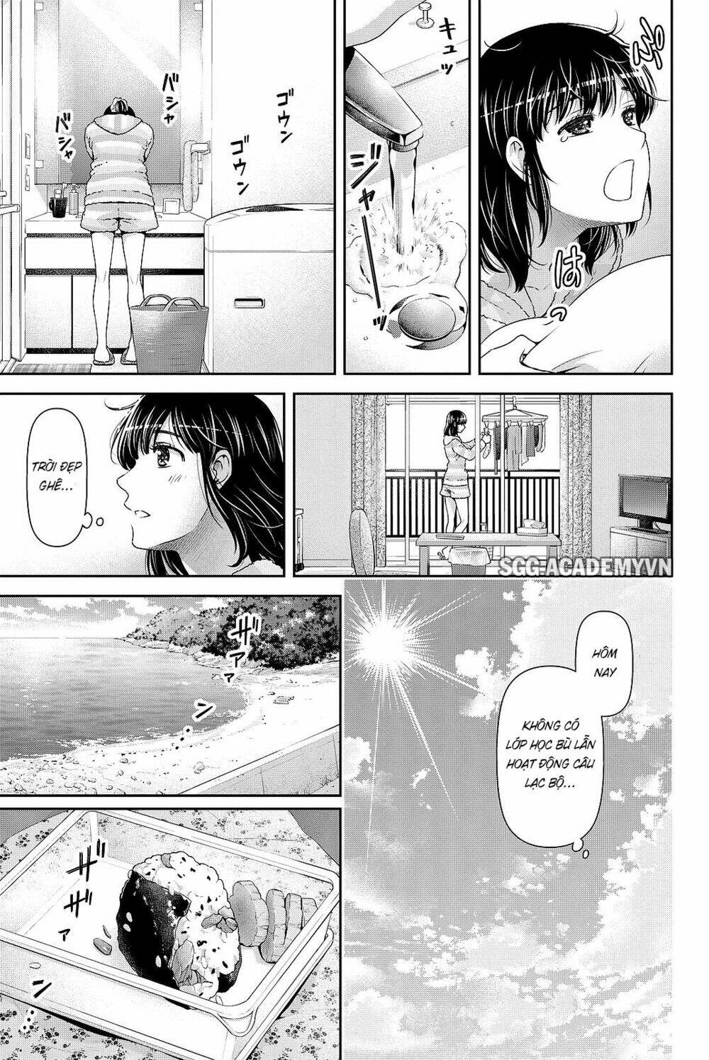 Chapter 118