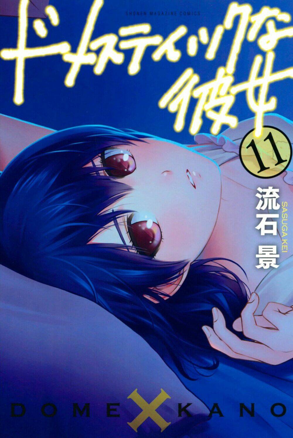 Chapter 95