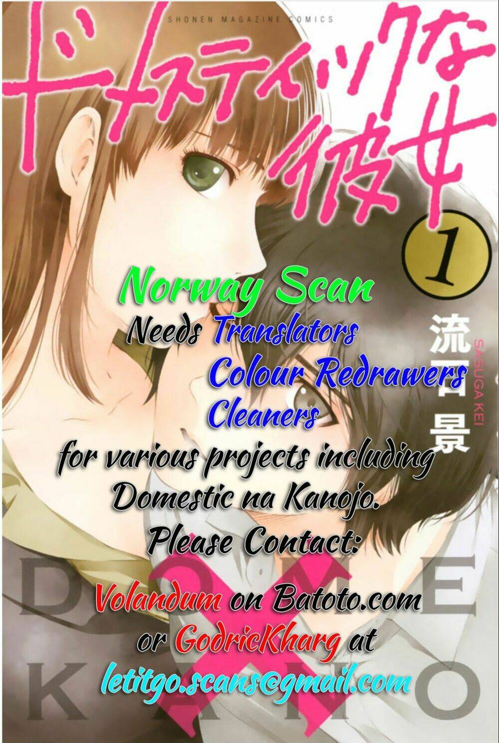 Chapter 86