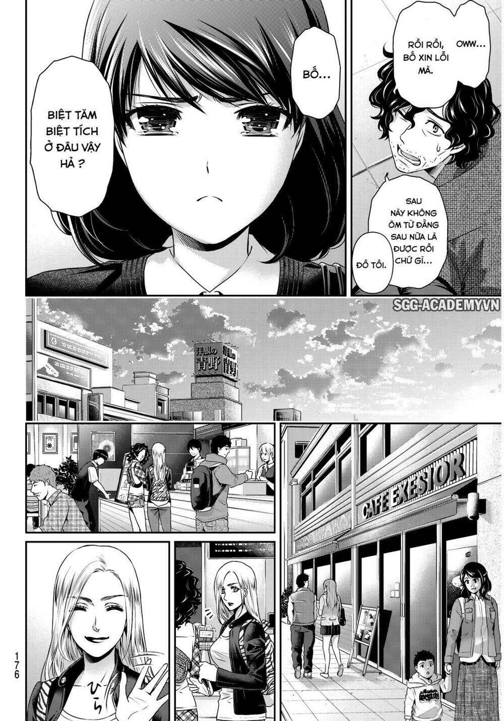 Chapter 86