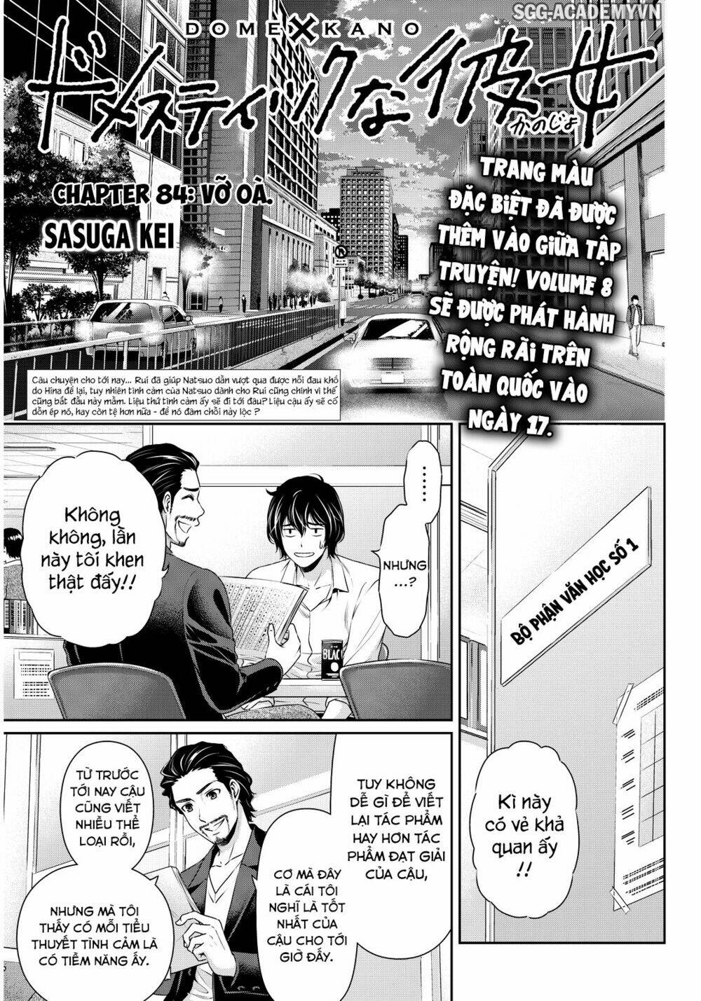 Chapter 84