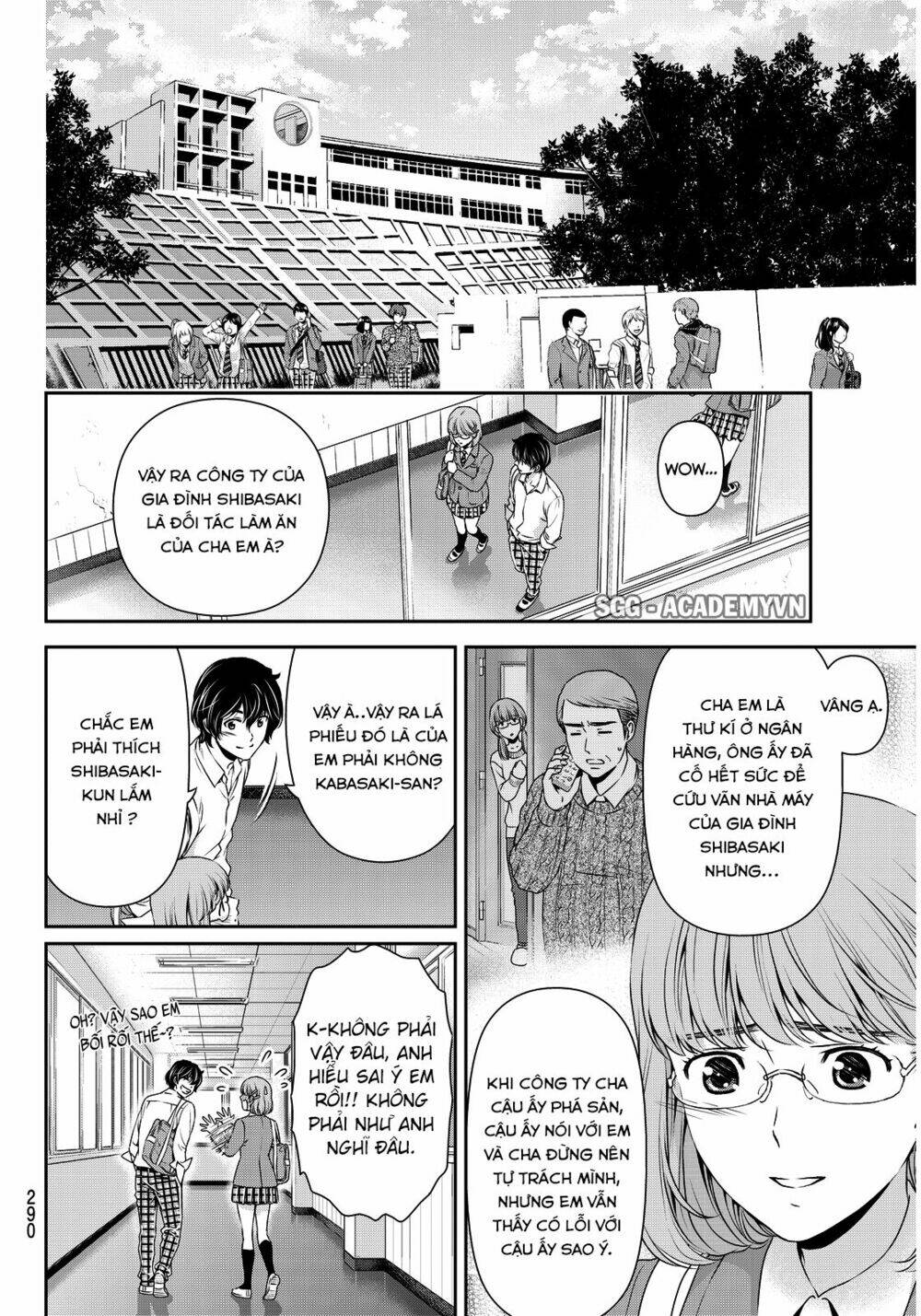 Chapter 77