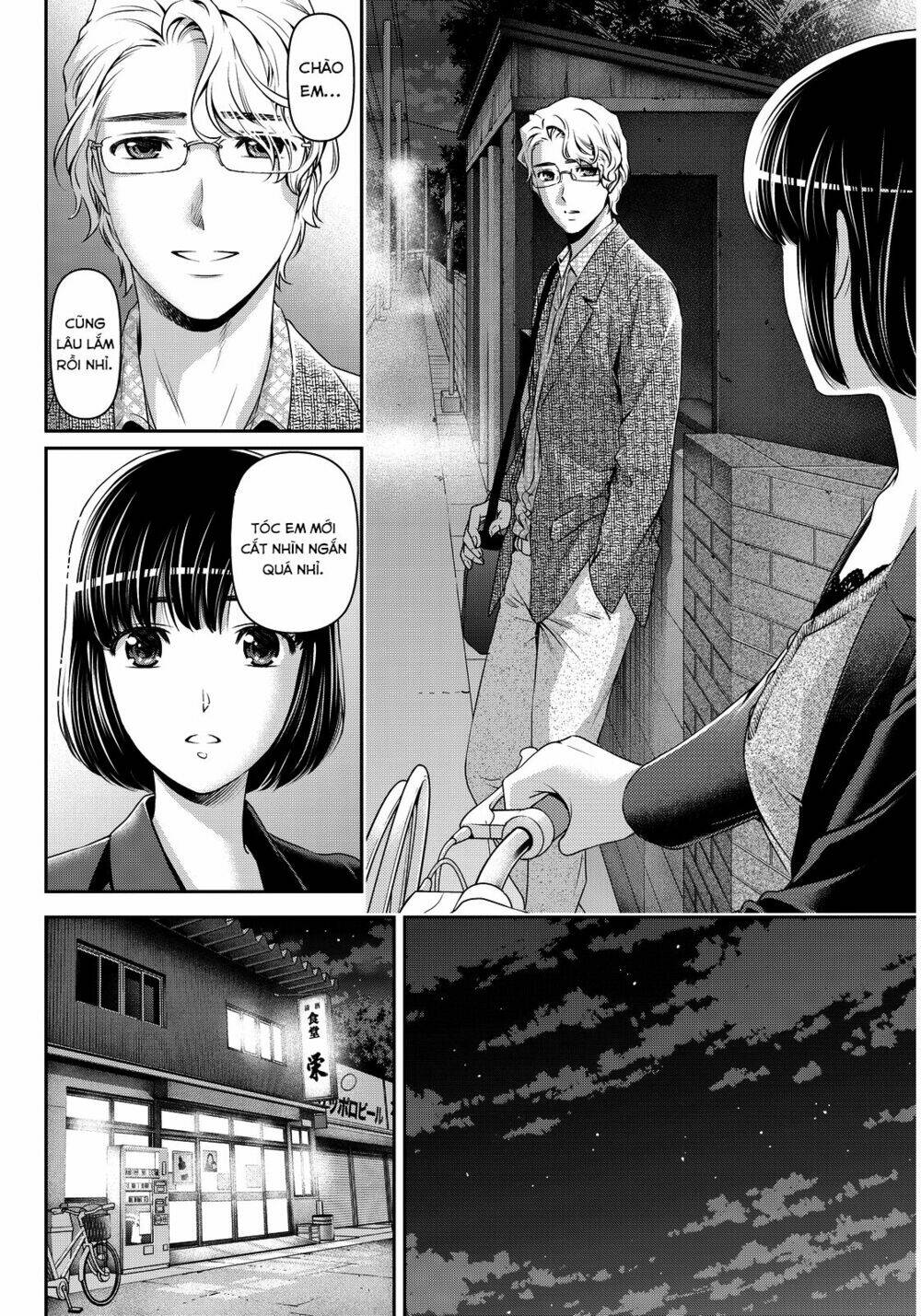 Chapter 77