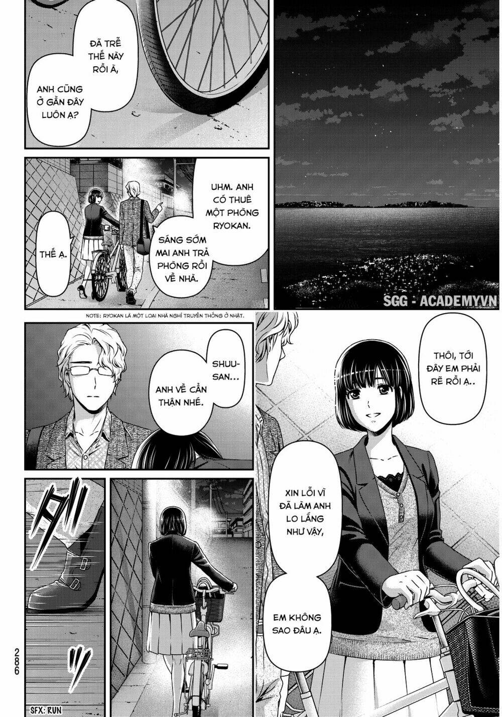 Chapter 77