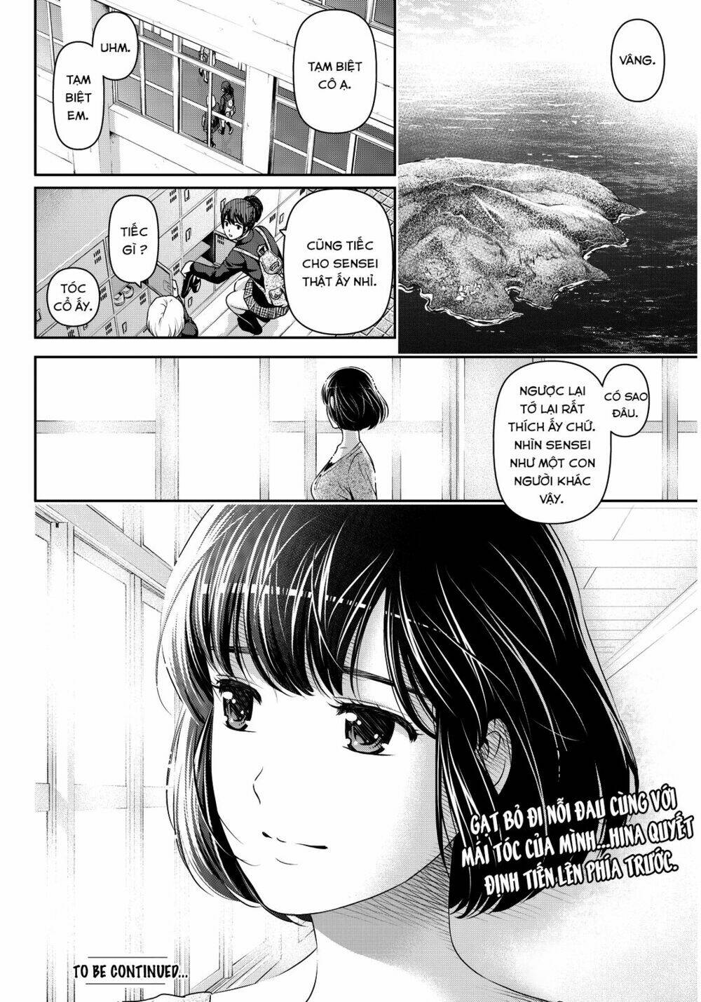 Chapter 76